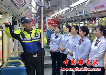 河南鄭州：公交車長與交警話安全  讓交通安全常駐心間